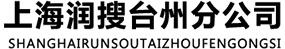 君馳聯動機械